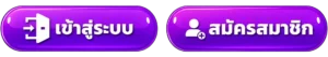 AMBHENG88